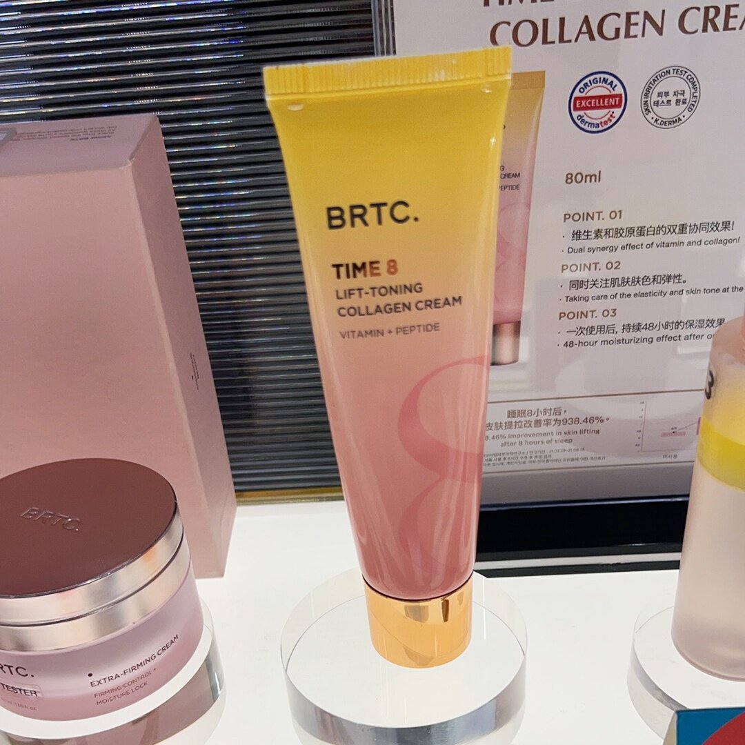 朴宝英同款韩国BRTC面霜维他命胶原蛋白双管面霜保湿提亮紧致抗皱