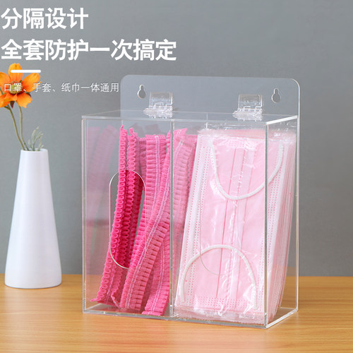 免打孔壁挂式入户门口罩收纳盒