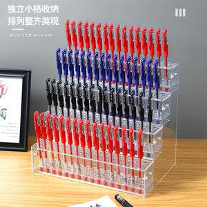 亚克力多层圆珠笔中性笔插孔笔架