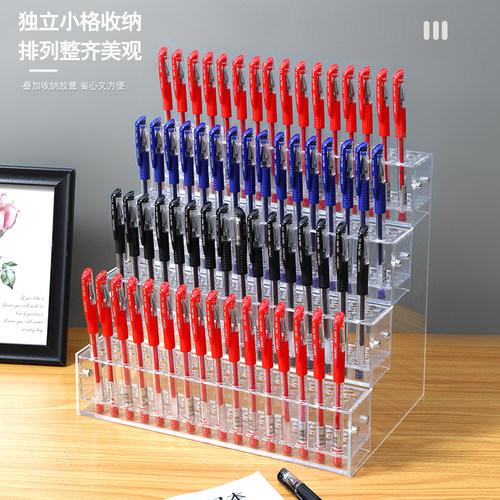 亚克力多层圆珠笔中性笔插孔笔架