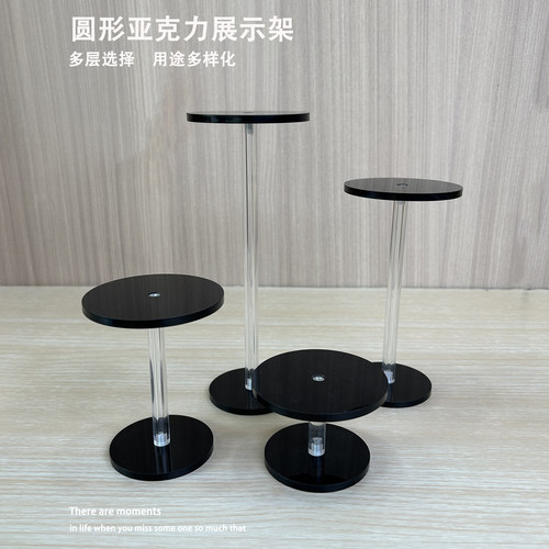 手办公仔盲盒展示架亚克力圆形桌面单个小摆件香水收纳架子展示台