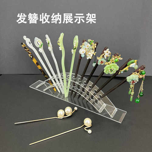 古风发簪收纳展示架亚克力拱形