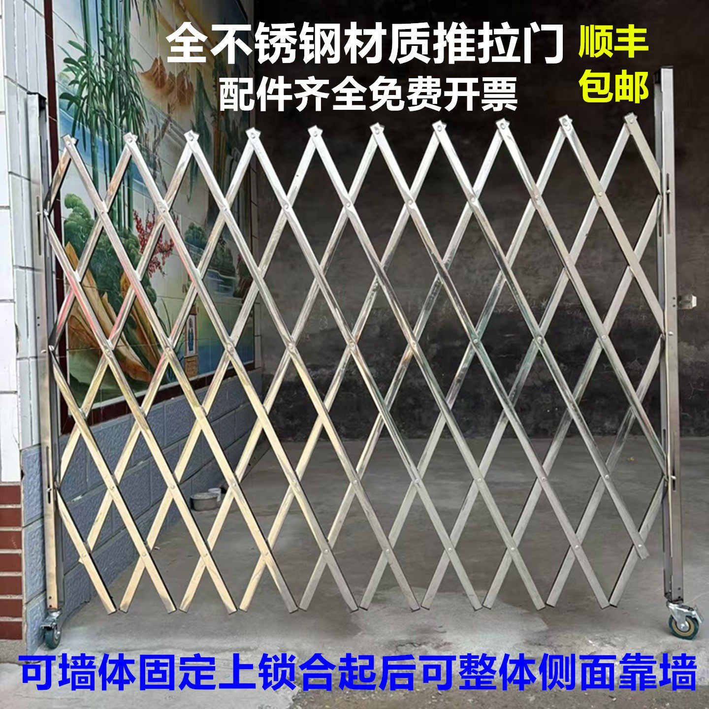 不锈钢伸缩围栏推拉门可折叠防护栏安全隔离栏幼儿园工厂警示栅栏