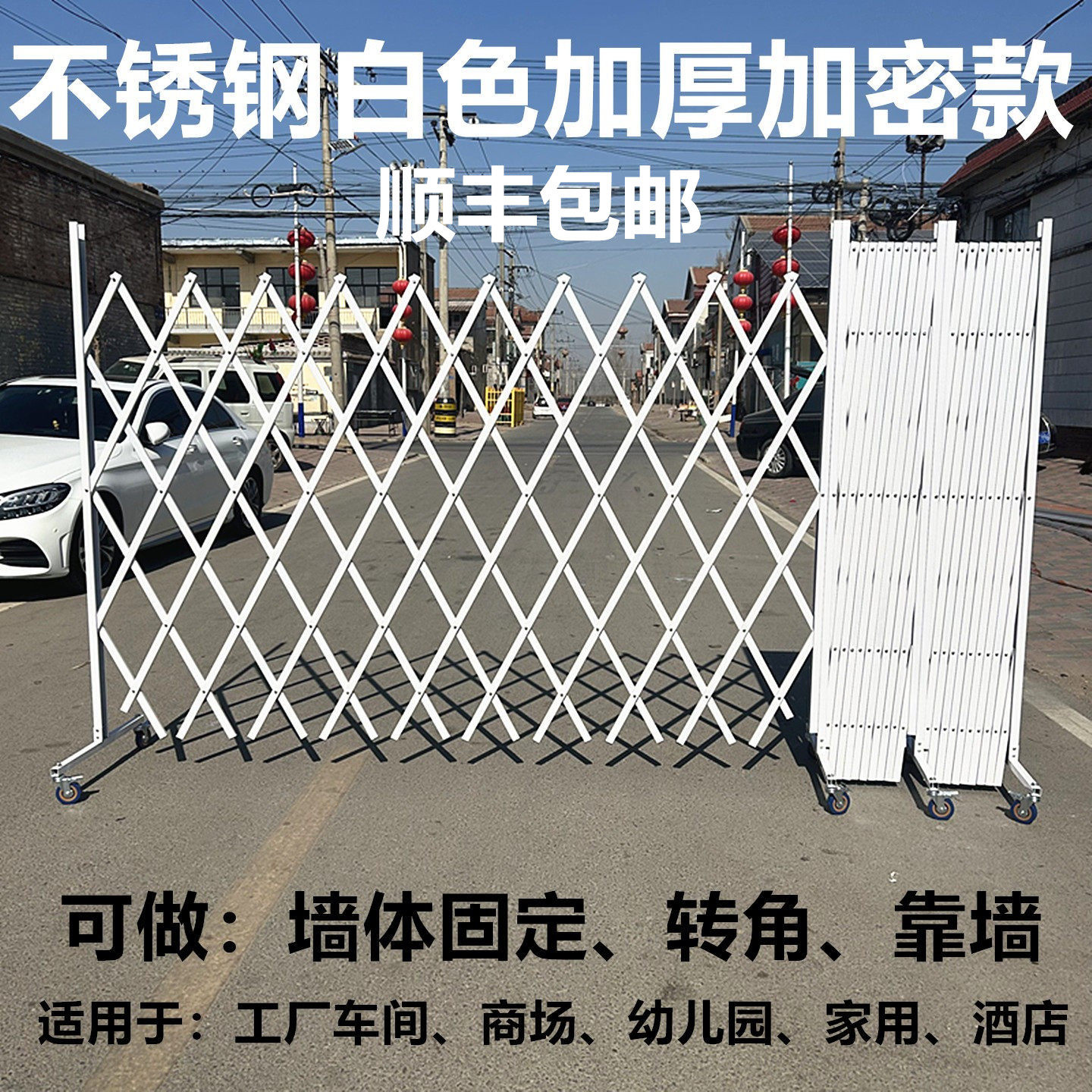 不锈钢伸缩围栏可移动折叠防护栏车间安全隔离栏杆幼儿园警示栅栏