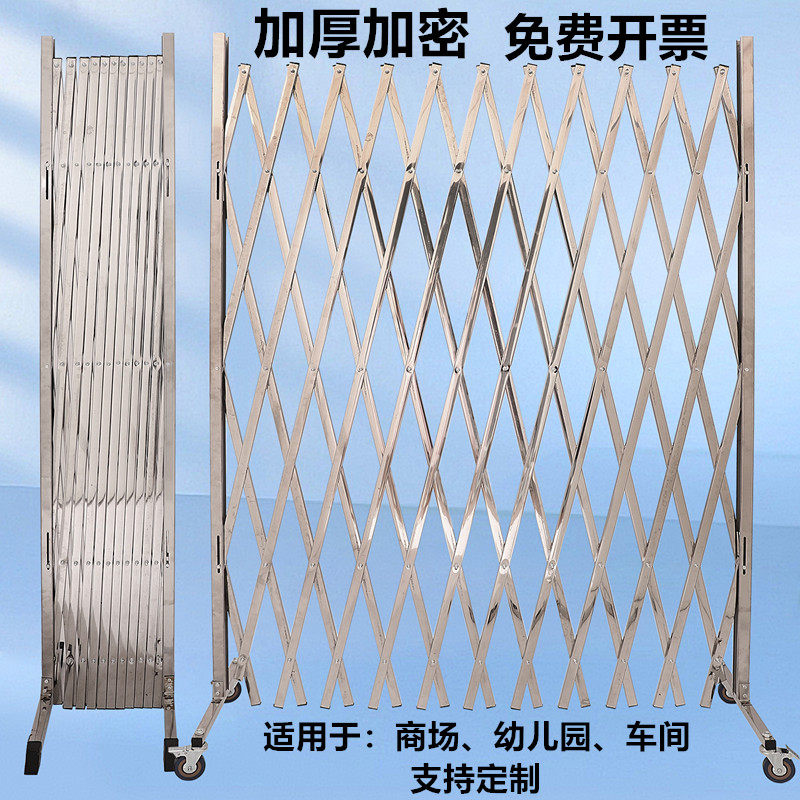 不锈钢伸缩围栏可移动折叠防护栏安全隔离栏杆栅栏幼儿园施工围挡
