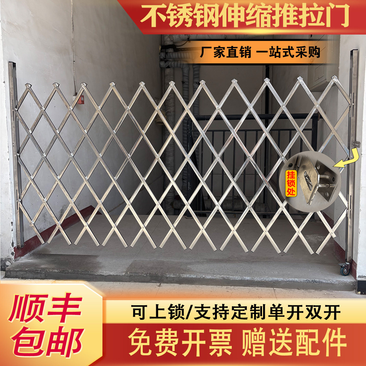 304特密加厚伸缩推拉门结实耐用