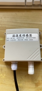 485modbus温湿度传感器高精度温度计变送器地磅字符叠加器