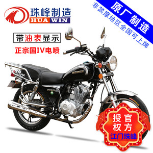 全新华鹰牌国四电喷150cc摩托车男士骑式燃油摩托车整车 可上牌