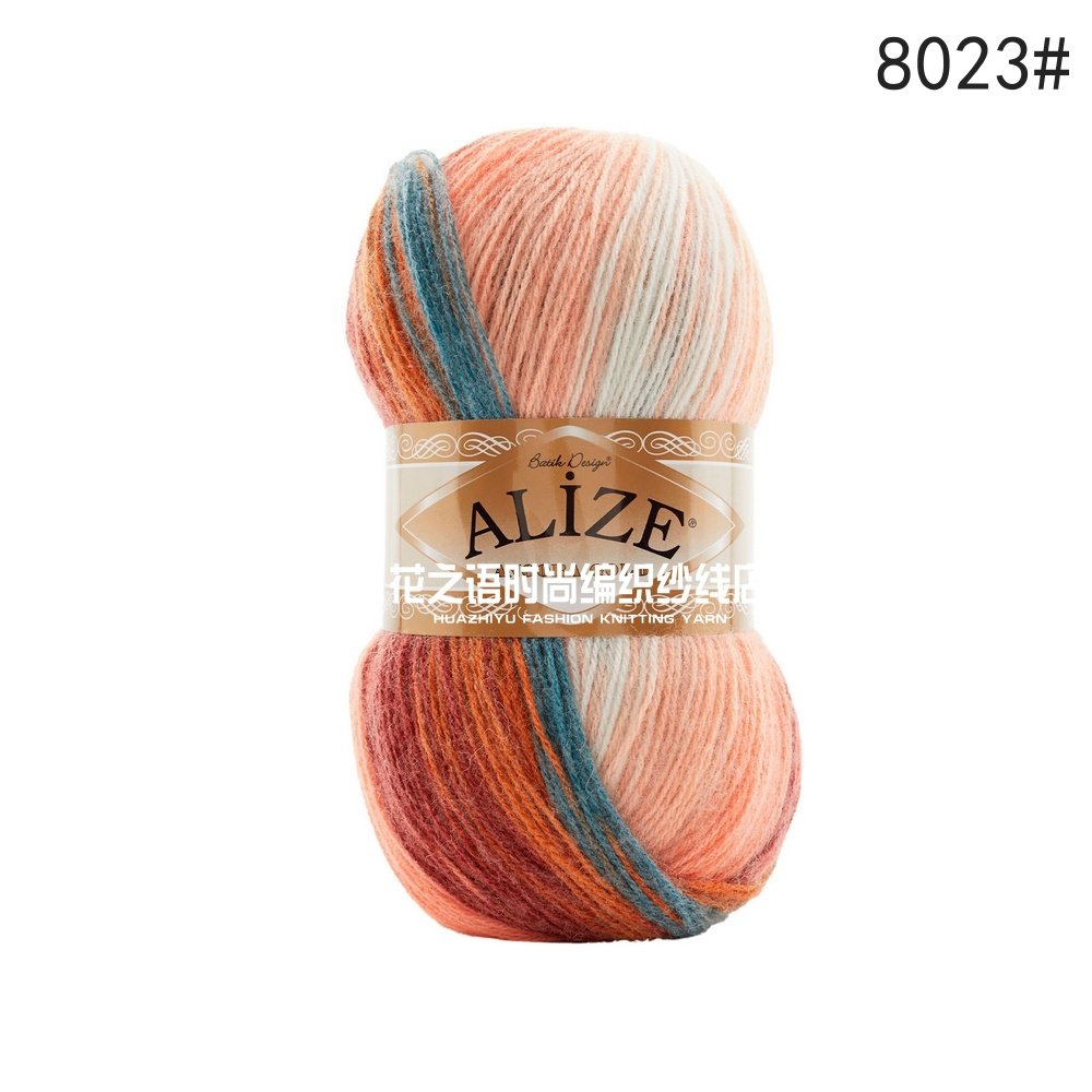 花之语毛线段染土耳其进口alize