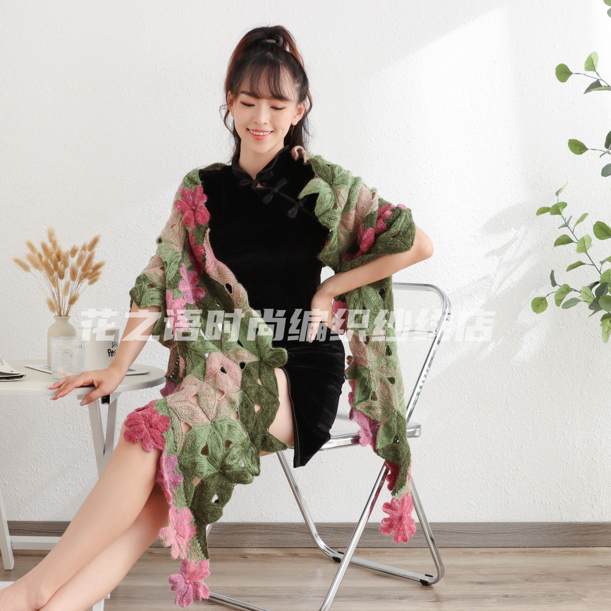 樱花披肩编织教学材料包