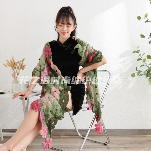 樱花披肩编织教学材料包