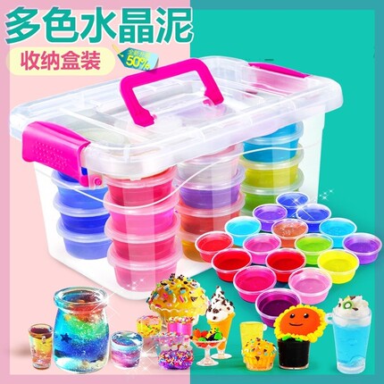 材料泥土超级自制泥水鼻涕水晶泥透明安全无毒36色儿童彩色泥巴