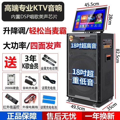爱博声新款专业KTV音响广场舞K歌