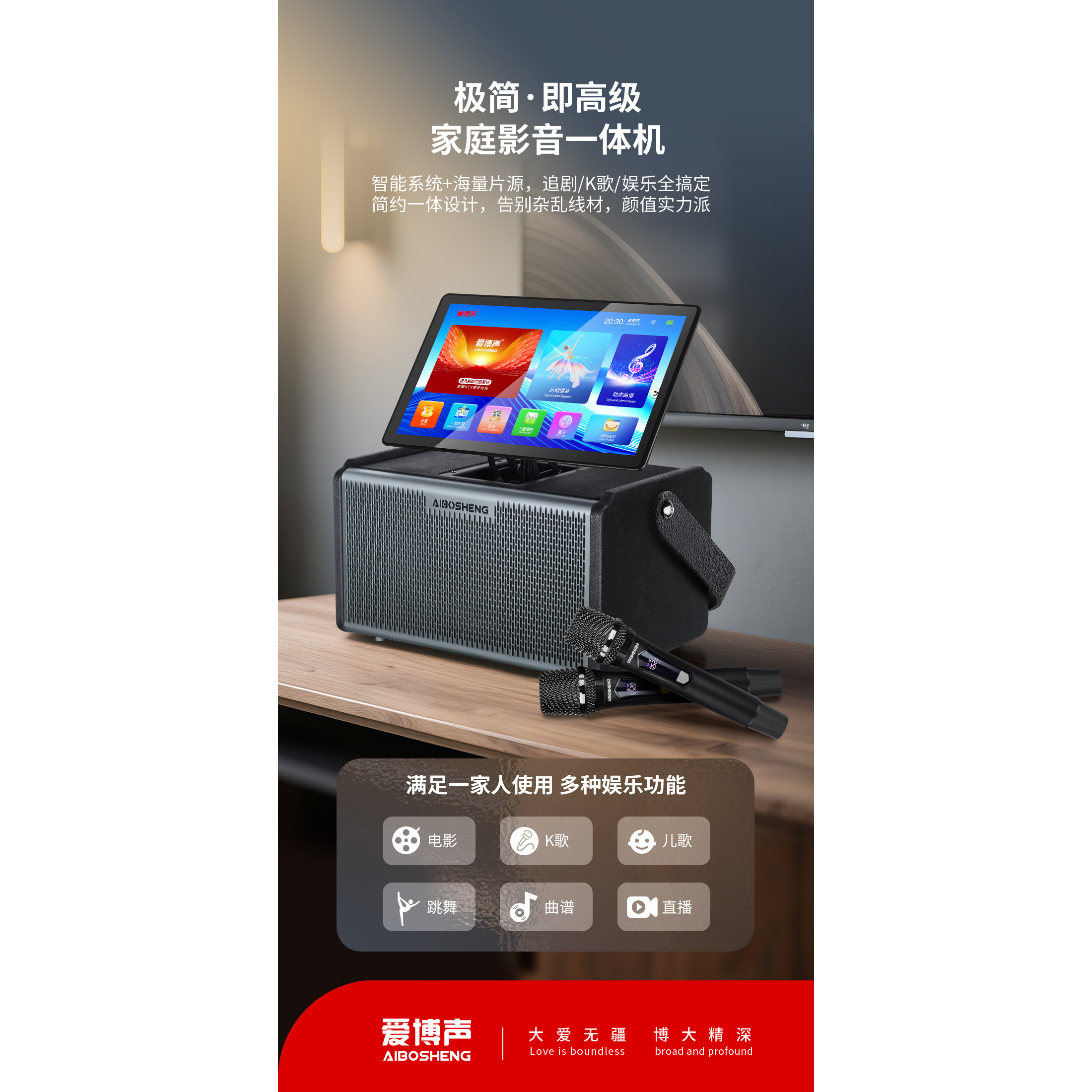 爱博声专业K歌视频音响进口大功率舞台音箱户外直播KTV一体机蓝牙