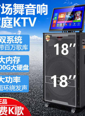 户外广场舞k歌音响带显示屏专业大功率家庭KTV移动拉杆音箱一体机
