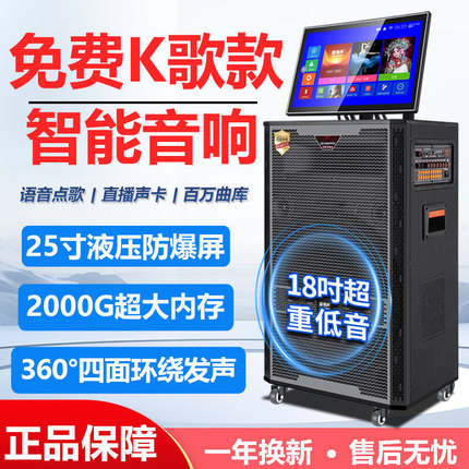 爱博声户外K歌音响带显示屏广场舞家用ktv点歌一体机移动拉杆音箱