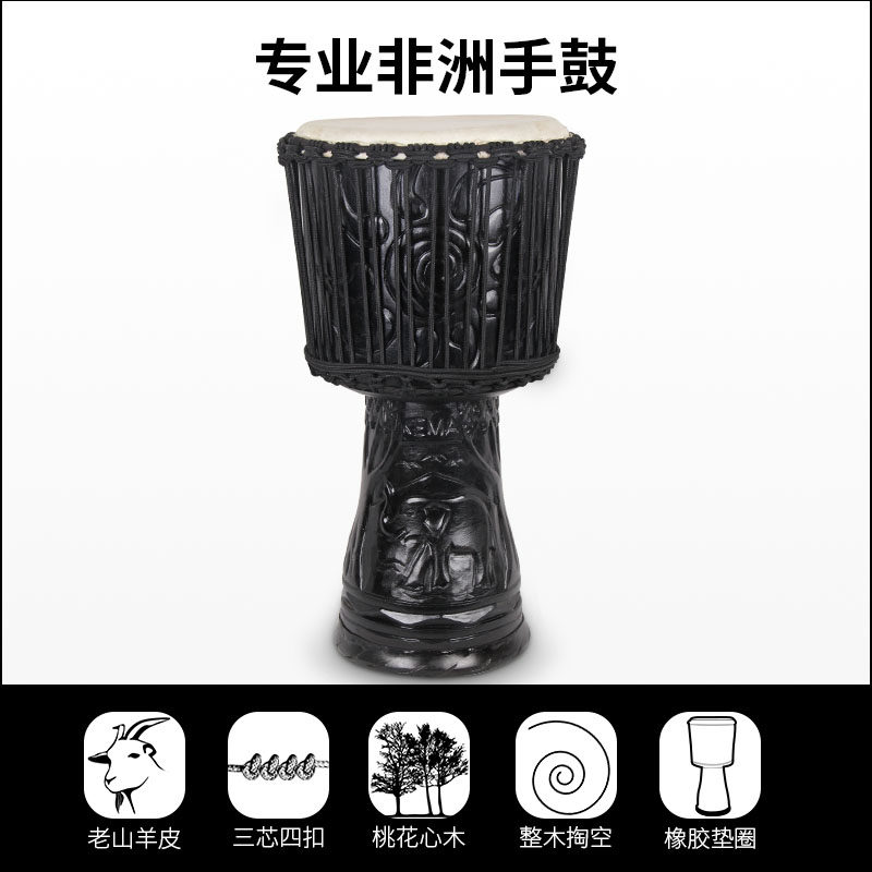 KELAND凯朗黑象非洲鼓10寸12寸整木掏空山羊皮成人演奏初学入门