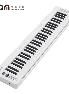 JAM吉岸贝比 61键充电弹簧键折叠电子琴 BX-11黑色/白色