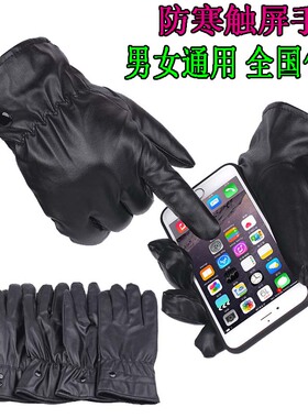 户外摄影专业防水冬季保暖手套
