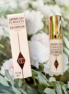 ct柔焦美颜红毯粉底液1ml小样超磨瓶粉底 持久控油遮瑕修饰肤色