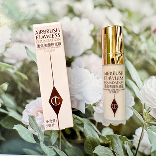 ct柔焦美颜红毯粉底液1ml小样超磨瓶粉底 持久控油遮瑕修饰肤色