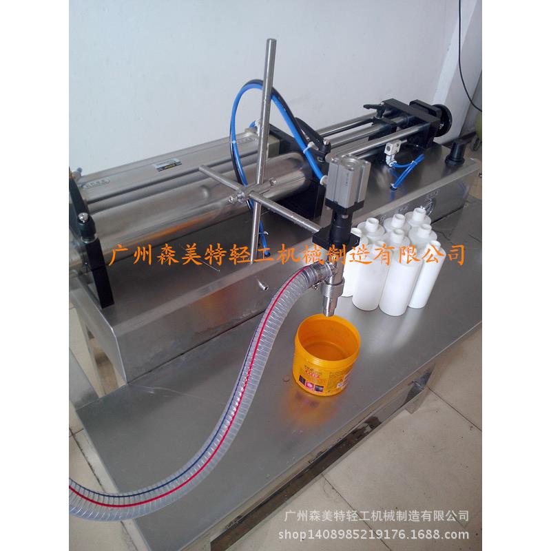化工原料灌装机颜料灌装机油料灌装机润滑油灌装机设备