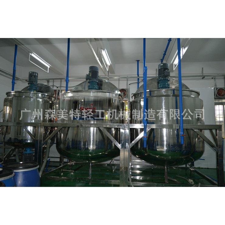 500L蒸汽加热化工搅拌锅500L蒸汽加热液洗锅500公斤画手霜设备