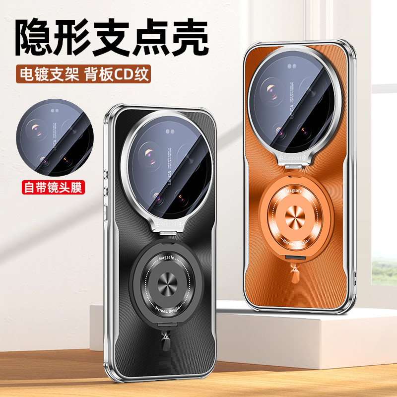电镀CD纹适用小米17Ultra手机壳新款Xiaomi17ultra金属镜头支架保护套MIUI全包防摔17u高端奢华磁吸软边外壳