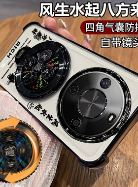 适用华为畅享70x尊享版手机壳畅想x70新款保护套BRE一AL80a自带镜头膜四角全包气囊防摔至尊带支架高级感外壳