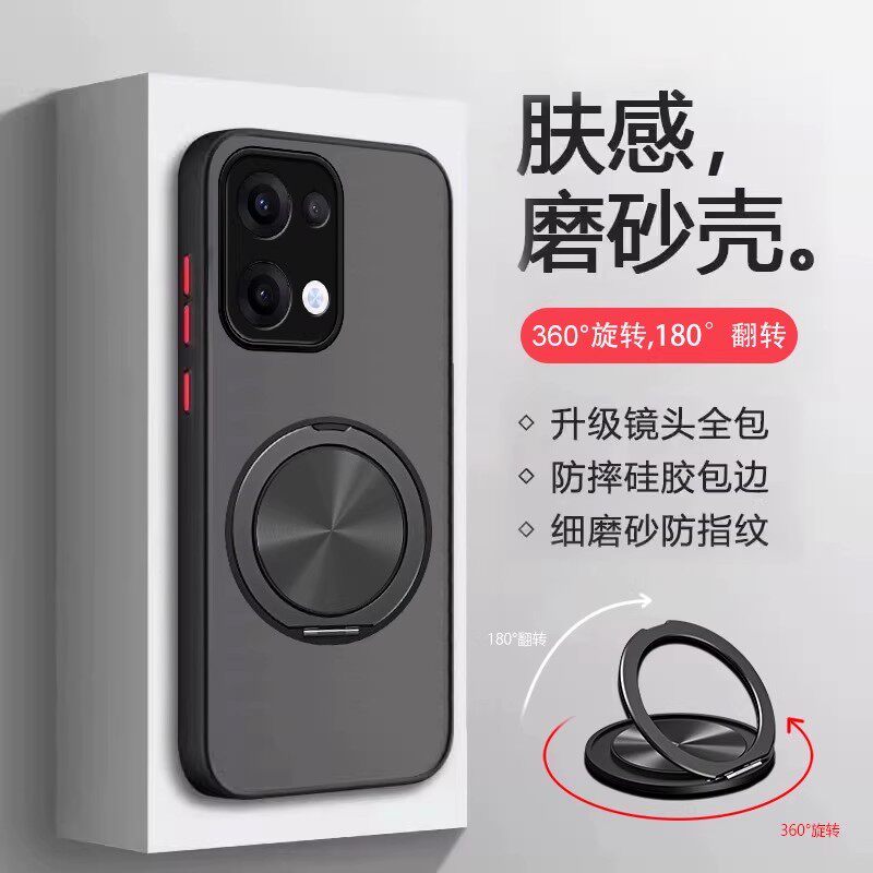 适用opporeno13手机壳reno14pro新款保护套带磁吸支架reno11镜头全包防摔reno10pro+磨砂肤感reno9/8/7se硬壳