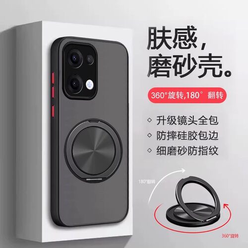 适用opporeno13手机壳reno14pro新款保护套带磁吸支架reno11镜头全包防摔reno10pro+磨砂肤感reno9/8/7se硬壳