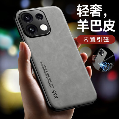 适用OPPOReno16pro手机壳羊巴皮Reno15新款14Pro磁吸保护套oppo全包防摔reno13高级感rneo12时尚个性创意外壳