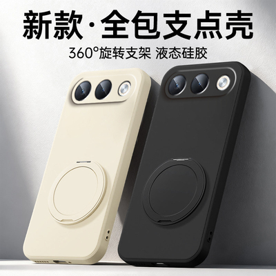 适用OPPOK15s手机壳K15Pro保护套