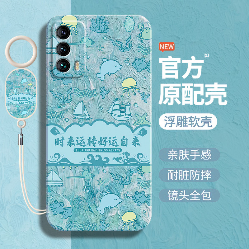 如意顺遂适用魅族18手机壳新款18pro液态硅胶MZ镜头18SPro全包18X防摔18S保护套男女meizu创意个性国风软外壳