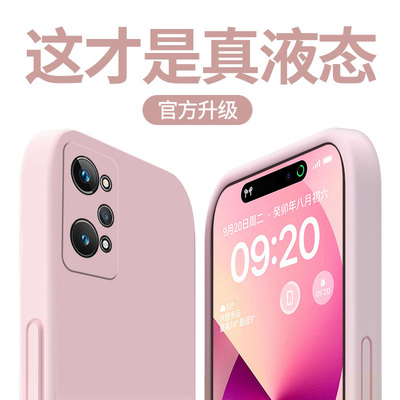 适用opporealme真我GT2手机壳新款液态硅胶GT2Pro超薄防摔GT2大师探索镜头全包纯色GTNeo2软壳男女小众高级感