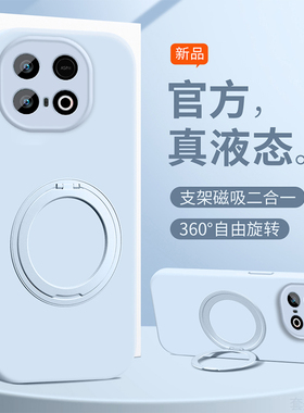 【360度】适用vivoiqooz10turbo手机壳新款IQOOZ9Turbo+全包防摔Z10x臻品液态硅胶保护套turbopro带挂绳支架