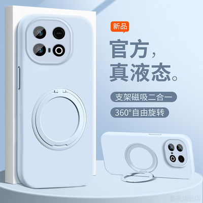 【360度】适用vivoiqooz10turbo手机壳新款IQOOZ9Turbo+全包防摔Z10x臻品液态硅胶保护套turbopro带挂绳支架