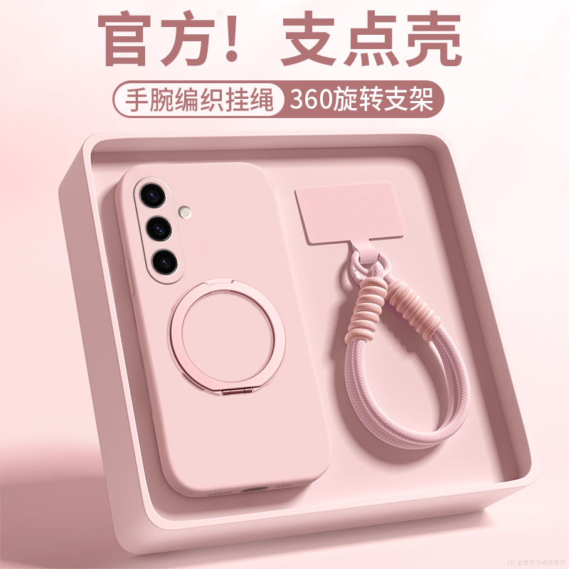 【360旋转支架】适用三星A56手机壳GalaxyA55新款A535G带挂绳a52液态a54硅胶a50s防摔a31支点壳a34保护套a42