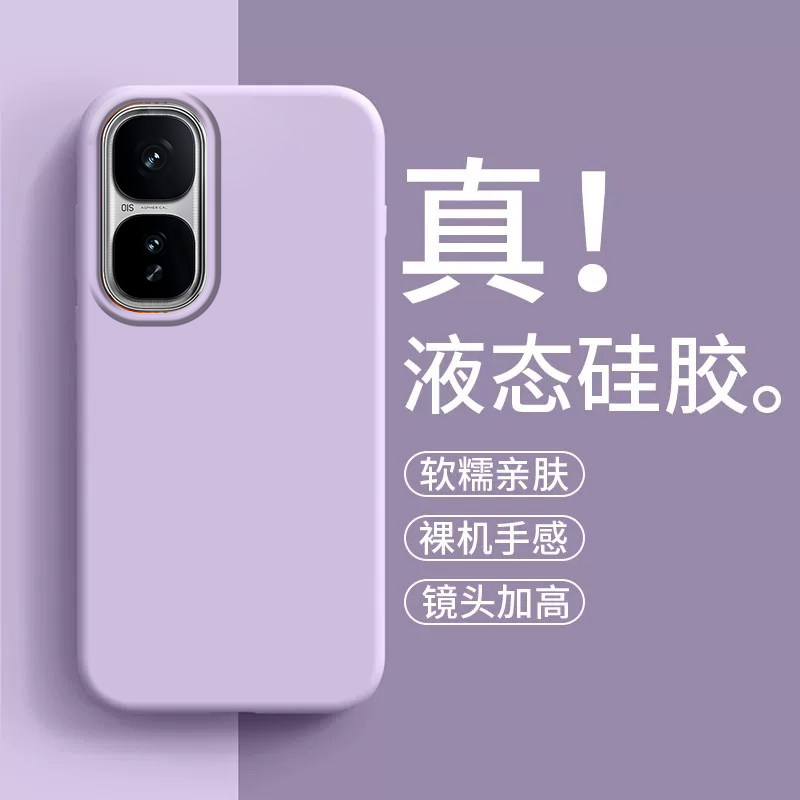 适用于iqooneo11手机壳新款
