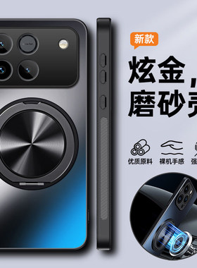 适用华为荣耀win手机壳winRT磨砂带支架保护套AAP一AN00镜头全包防摔AAK男女高级感wln新款wlnrt超薄rt硬外壳