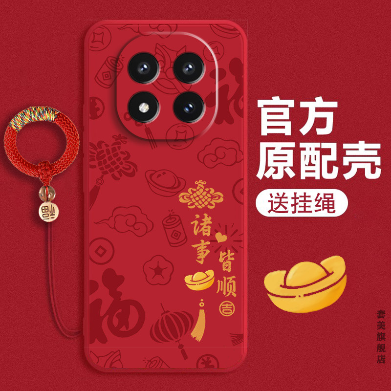 八方来财适用红米Note15手机壳小米redmi新款note14pro+保护套ntoe13/12Turbo全包11Tpro防摔10软硅胶95G外壳