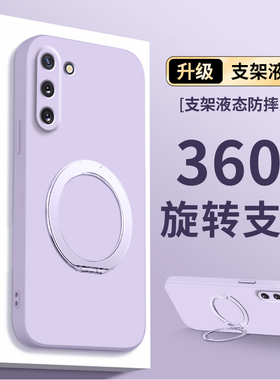 适用三星Note10+手机壳磁吸支架samsungnote10液态硅胶galaxynote10plus防摔保护套全包新款not10+外壳nate10