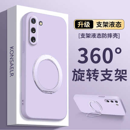 适用三星Note10+手机壳磁吸支架samsungnote10液态硅胶galaxynote10plus防摔保护套全包新款not10+外壳nate10