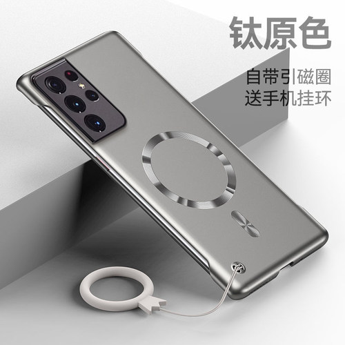 适用三星s21手机壳新款GalaxyS21Ultra磁吸无边框S21Plus裸机感半包S21FE防摔保护套Samsung超薄金属漆硬壳