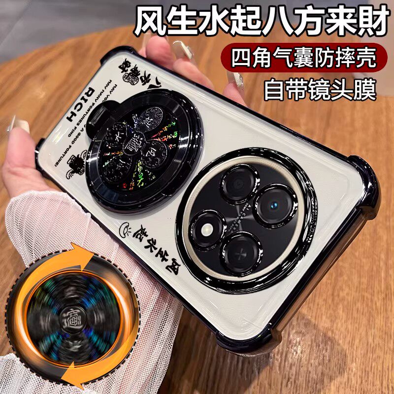 八方来财适用华为畅享90promax手机壳畅想90plus透明硅胶保护套CHZ一AL00新款荣耀享畅享90全包气囊防摔外壳