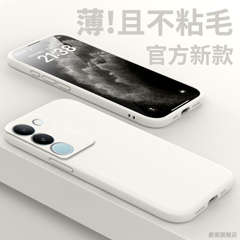适用vivoS17e手机壳s17e液态硅胶V2285A保护套evivo镜头全包防摔vivo新款vovis外壳se网红vivose男女viv0软壳