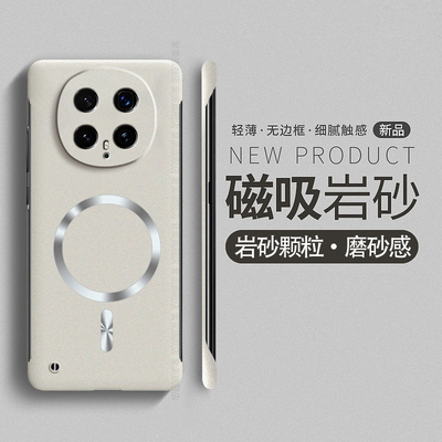 适用华为荣耀Magic8手机壳magic8pro新款保护套超薄磨砂散热honor磁吸无边框mgaic小众简约高级感Honor硬外壳
