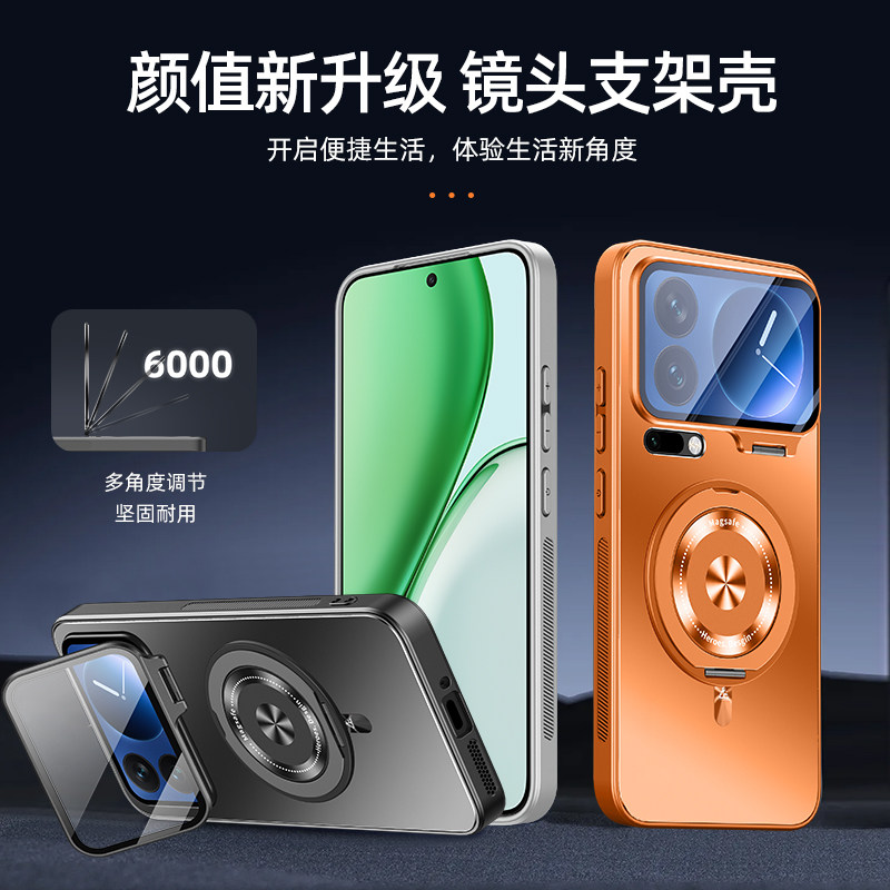 适用小米17promax手机壳新款Xiaomi17pro磁吸保护套MIUI隐形镜头一体支架mi17PorMax全包防摔防指纹高端外壳