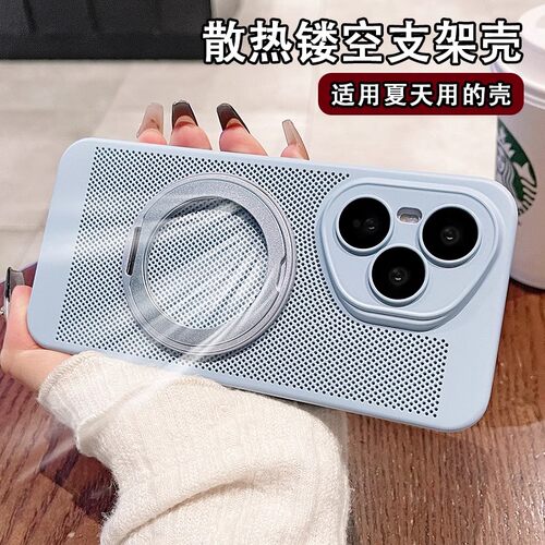 360°旋转磁吸支架适用华为荣耀400Pro手机壳honor400超薄镂空散热300ultra镜头全包200pro磨砂防摔100保护套