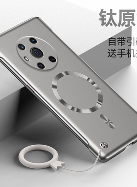 适用荣耀Magic3手机壳新款Magic3Pro超薄金属漆Magic3至臻版无边框磁吸honor创意男女镜头全包魔术3简约外壳
